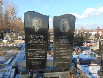 На фото двойной памятник на могилу разделенный в СПб