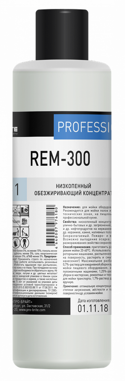Низкопенный обезжиривающий концентрат REM-300, 1 л, 069-1