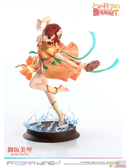 Фигурка 1/7 Мисака Микото (Mikoto Misaka Hanfu Ver.)