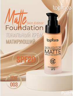Topface Матовый тональный крем PT465 Skin Editor"Matte Foundation"