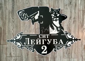 адресная табличка