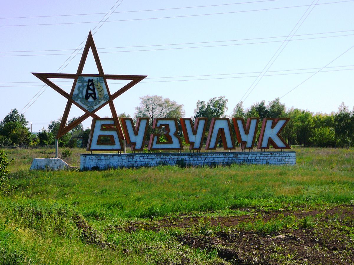 достопримечательности бузулука оренбургской области