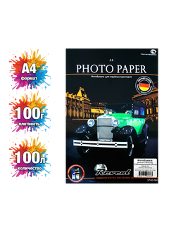 Сублимационная бумага REVCOL Yellow (желтая подложка), А4, 100 г/м2, 100 л.