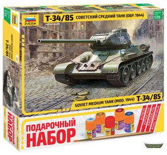 3687П. Советский средний танк Т-34/85 Подарочный набор. (1/35)