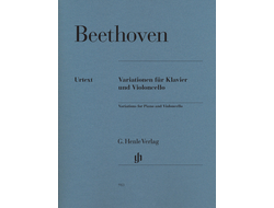 Beethoven Variations for Piano and Violoncello