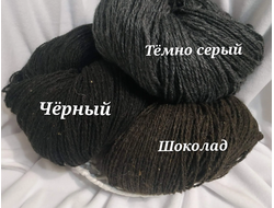 Шерсть 3 кг • №1