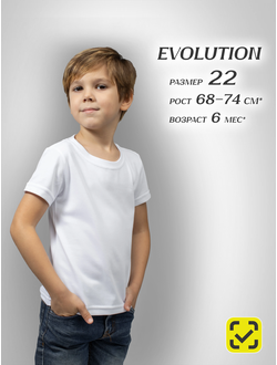 ДЕТСКАЯ EVOLUTION для сублимации размер 22