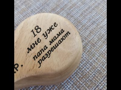 Гравировка на дереве