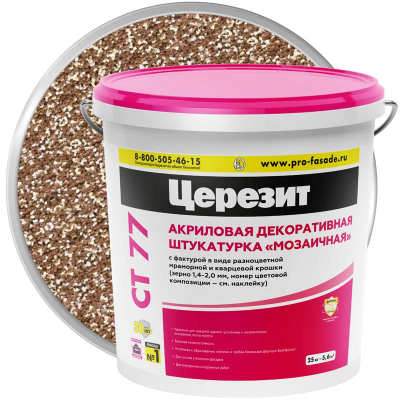 Штукатурка мозаичная акриловая ЦЕРЕЗИТ CT 77 MOROCCO 4 25 кг