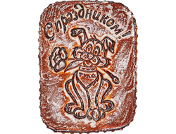 Тульский пряник "С праздником" 650 гр.