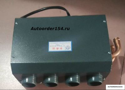 Дополнительная печь в салон 24V 4 выхода