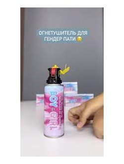 Баллон гендер мини