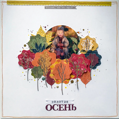 Набор ножей для вырубки "Шумят сады зеленым телеграфом