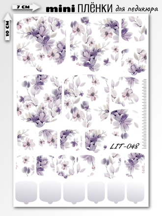 Мини пленки для педикюра LIT-048