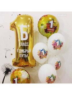 Композиция "В добрый путь"