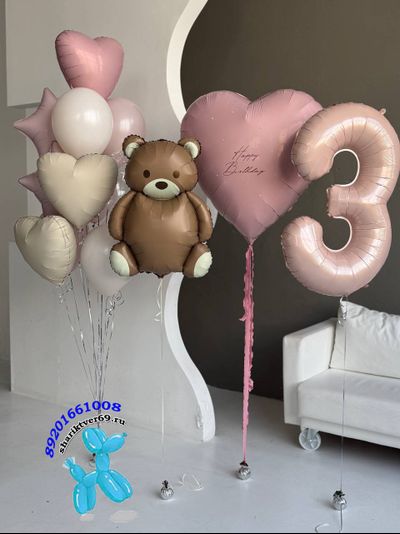 Набор шаров №104