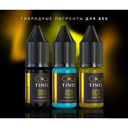 Пигменты для век