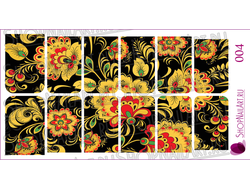 Слайдер дизайн 004 - Роспись, хохлома