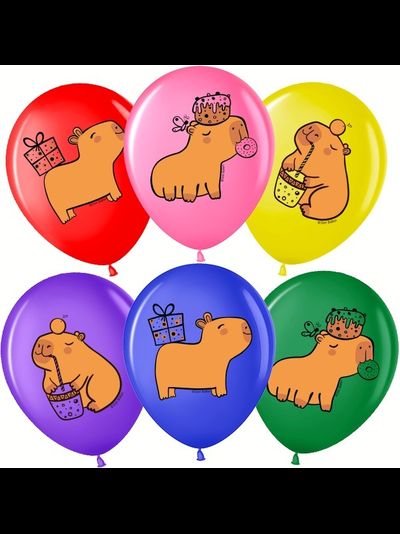 Воздушные шары с гелием "Капибара" 30см