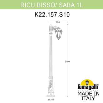 Садовый светильник Fumagalli RICU BUSSO/SABA K22.157.S10