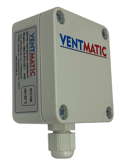 VMD-N-PT1000-1 ДАТЧИК НАРУЖНОЙ ТЕМПЕРАТУРЫ
