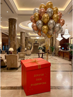 Коробка-сюрприз красная с 50 шарами внутри