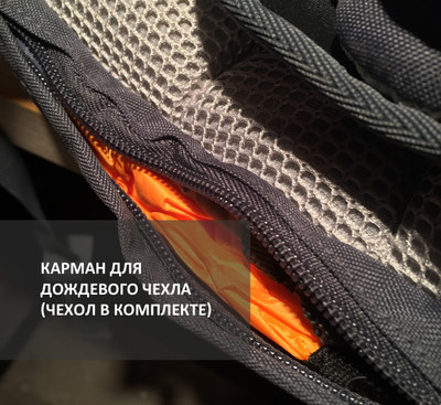 Рюкзак Husky Skid 30 с дождевым чехлом