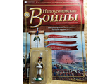 Наполеоновские войны журнал №186. Тамбурмажор полка Воспитанников Молодой гвардии, 1813 г.