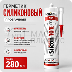 Kim tec silicon 101E 310 Мл. Прозрачный