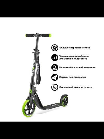 Самокат BLADE Sport PU V4 205+145