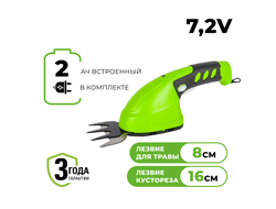 Садовые ножницы Greenworks G7,2HS