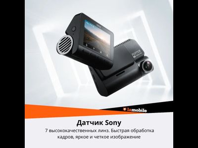 Видеорегистратор 70Mai Dash Cam 4K A810 + Rear Cam Set HDR (A810-2) (Black)