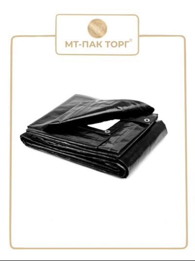 Тент Тарпаулин 6х8 м, 230 г/м2, шаг люверсов 0,5 м строительный защитный укрывной купить в Москве