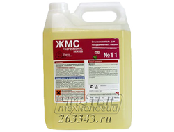 ЖМС №11 (5л) ополаскиватель для посудомоечных машин.