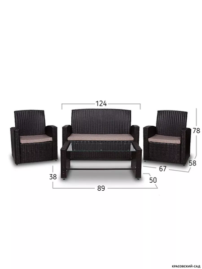 Набор садовой мебели Кипр
