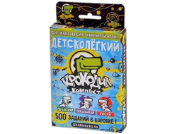 Настольная игра: Крокодил. ДетскоЛегкий