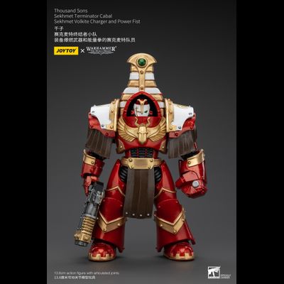 Терминатор кабала Сехмет Тысячи Сынов (Warhammer Horus Heresy) - КОЛЛЕКЦИОННАЯ ФИГУРКА 1/18 Thousand Sons Sekhmet Volkite Charger And Power Fist (JT8612) - JOYTOY