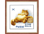 Знак зодиака Рыбы ВЛ-012