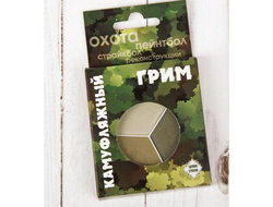 Грим №5 камуфляжный