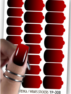Пленки для маникюра TP