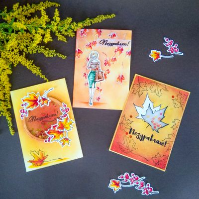 ФП штамп "ЕВ. Осенние листья"