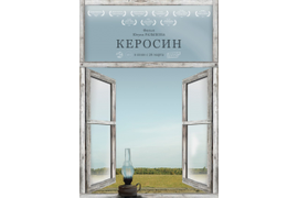 Услуги принимающей стороны