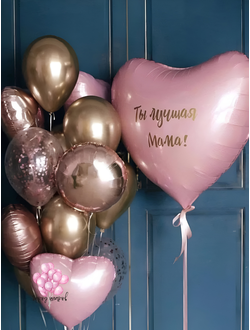 Сет 4 набор для девушек, красивые шарики для девушек