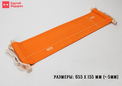 оранжевый гамак для ног