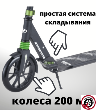 Самокат Tech Team TT City Scooter 2022 черный