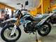 Motoland ENDURO ST 250 (2022)