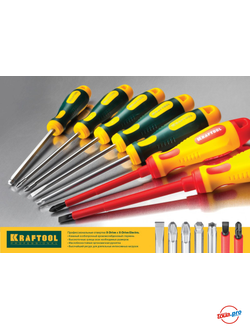 Набор диэлектрических отверток Kraftool PROFI X-Drive 250088-H8