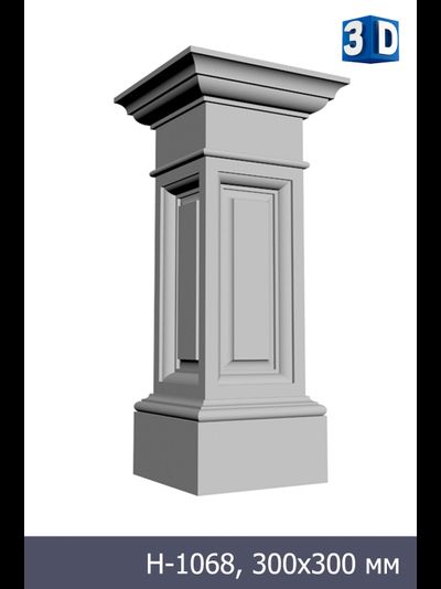 тумба для балясины из бетона ТМБ-001