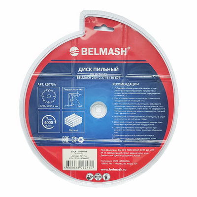 Диск пильный по металлу BELMASH 210x2,2/1,6x30 60T