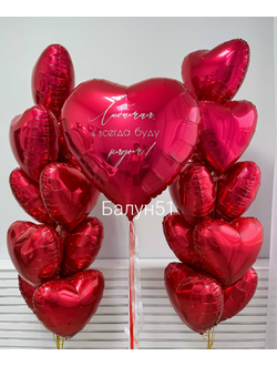 # 530 про любовь